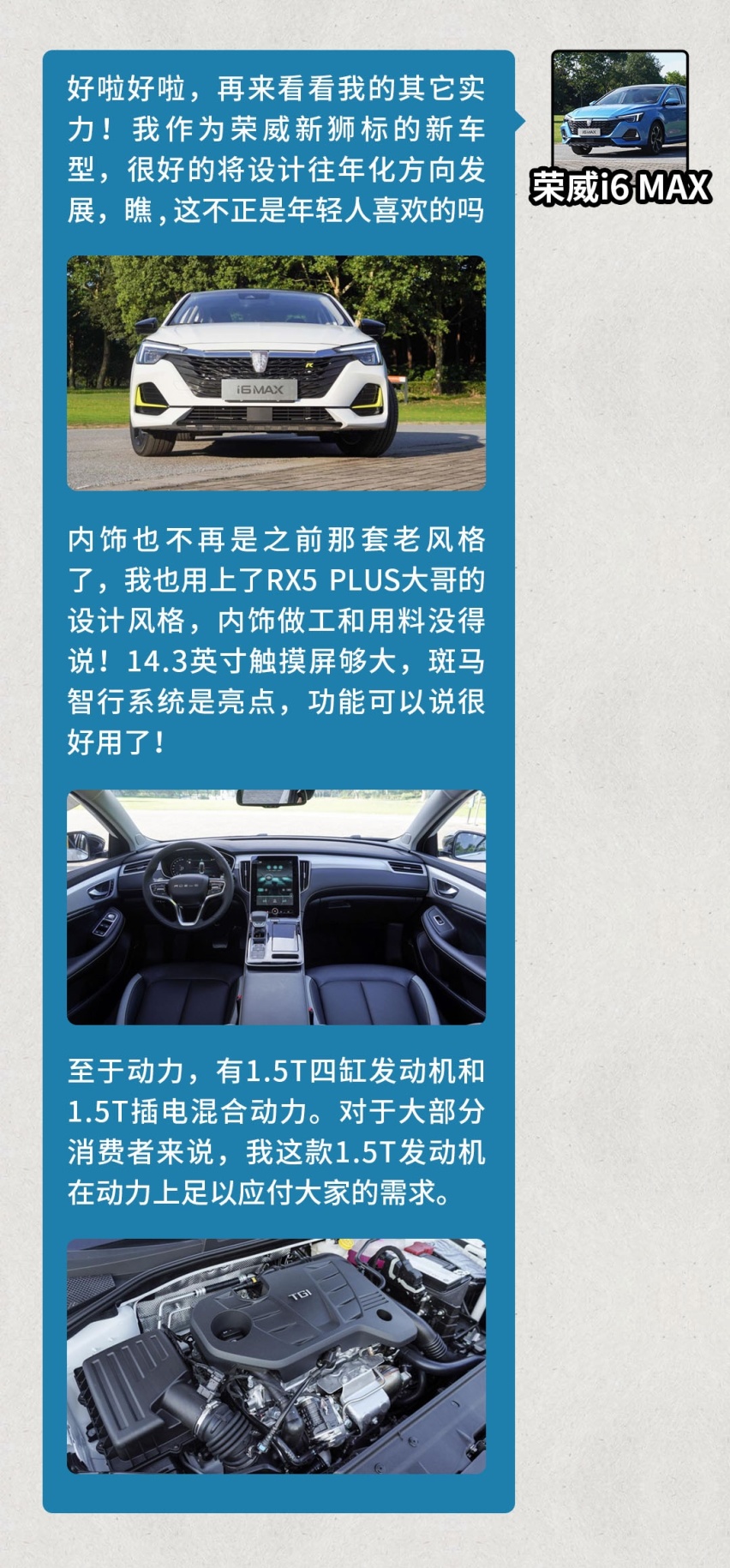 一进群就被疯狂围观！这些新车都说自己超牛X！