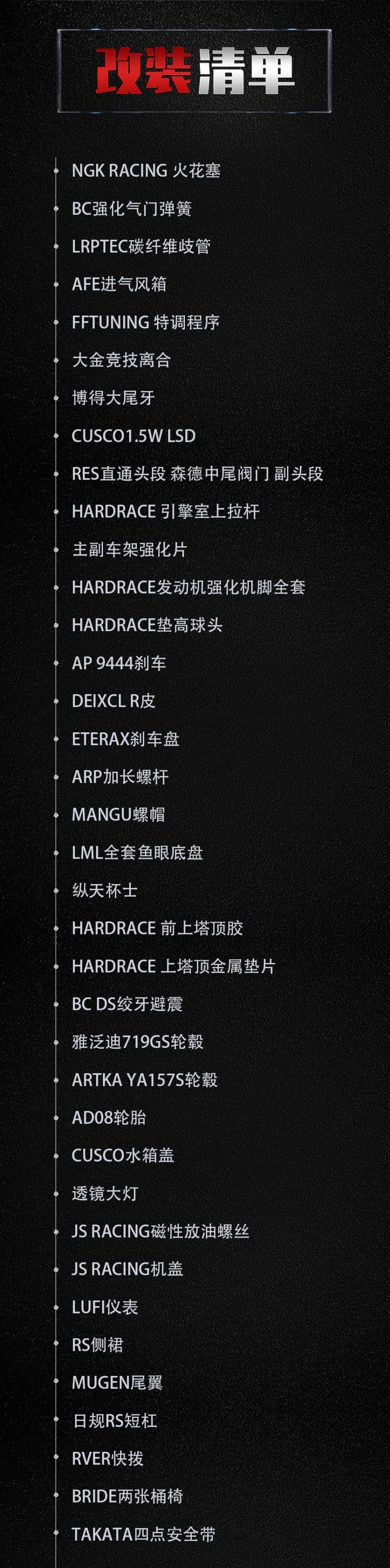 很有
