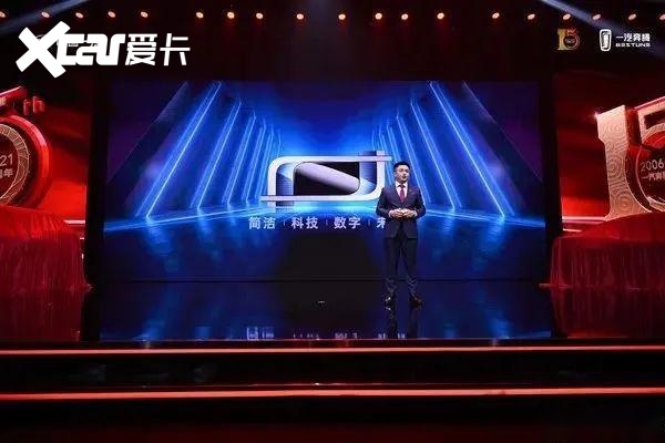 一汽奔腾：卖啥啥不行，换标第一名？
