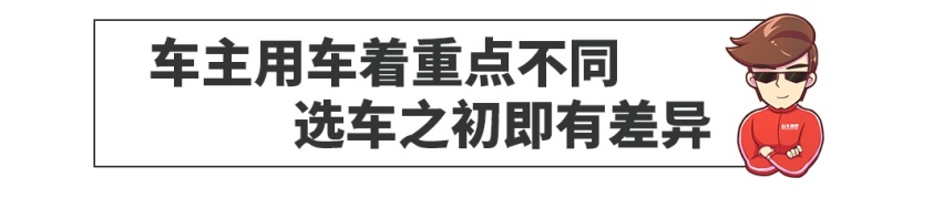 SUV和越野车到底有多大区别，看看车主的日常就知道了！