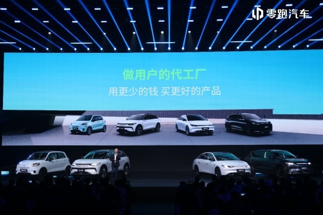 做起了“价格屠夫”，还要做用户的代工厂，零跑新品发布会都说了些啥