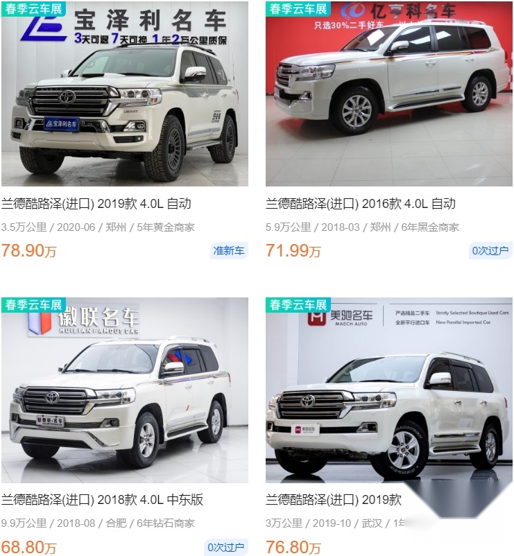 这11台车，又好又保值