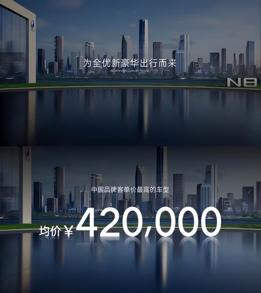 全场景都满配！打造豪华的家，只需要一部腾势N8足矣？
