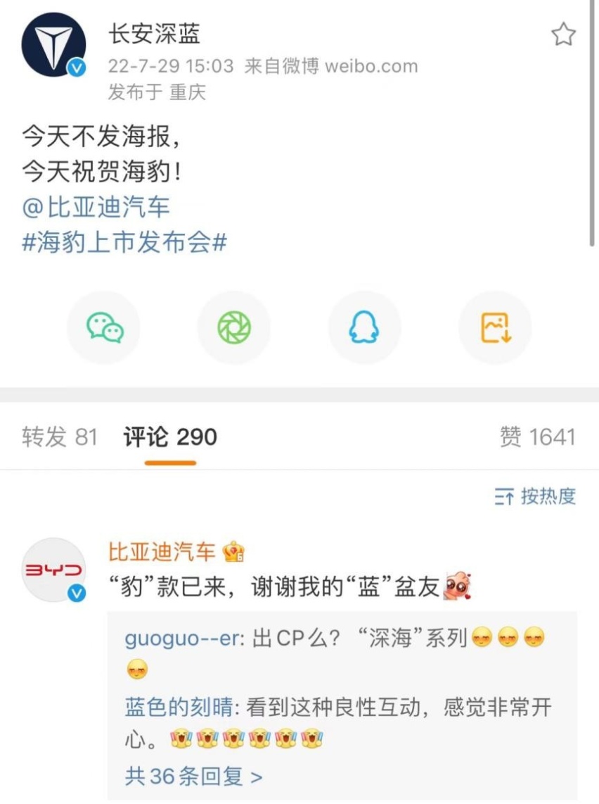 20万级国产纯电车好卷，深蓝SL03、比亚迪海豹都比Model 3更值