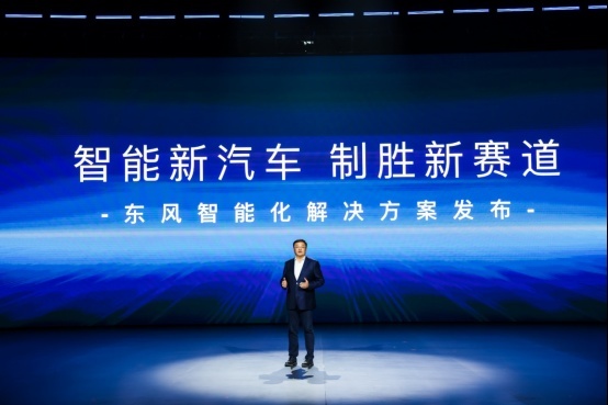 eπ领衔 东风亮剑！吹响发力新能源时代号角