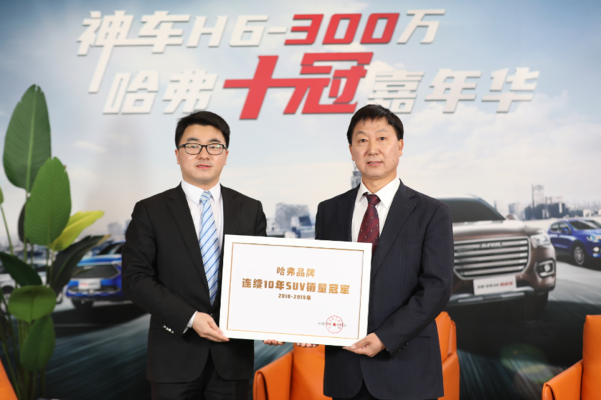 这款中国神车销量突破300万