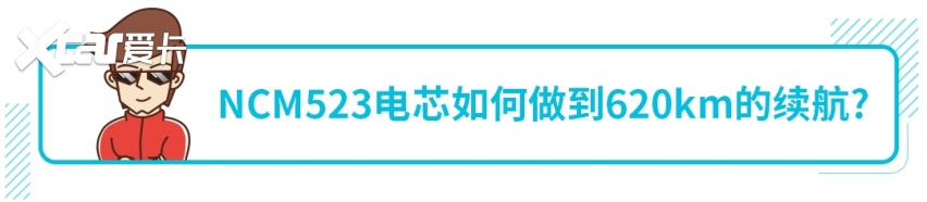 价格低于20万，这台国产品牌新车技术逼临物理极限？