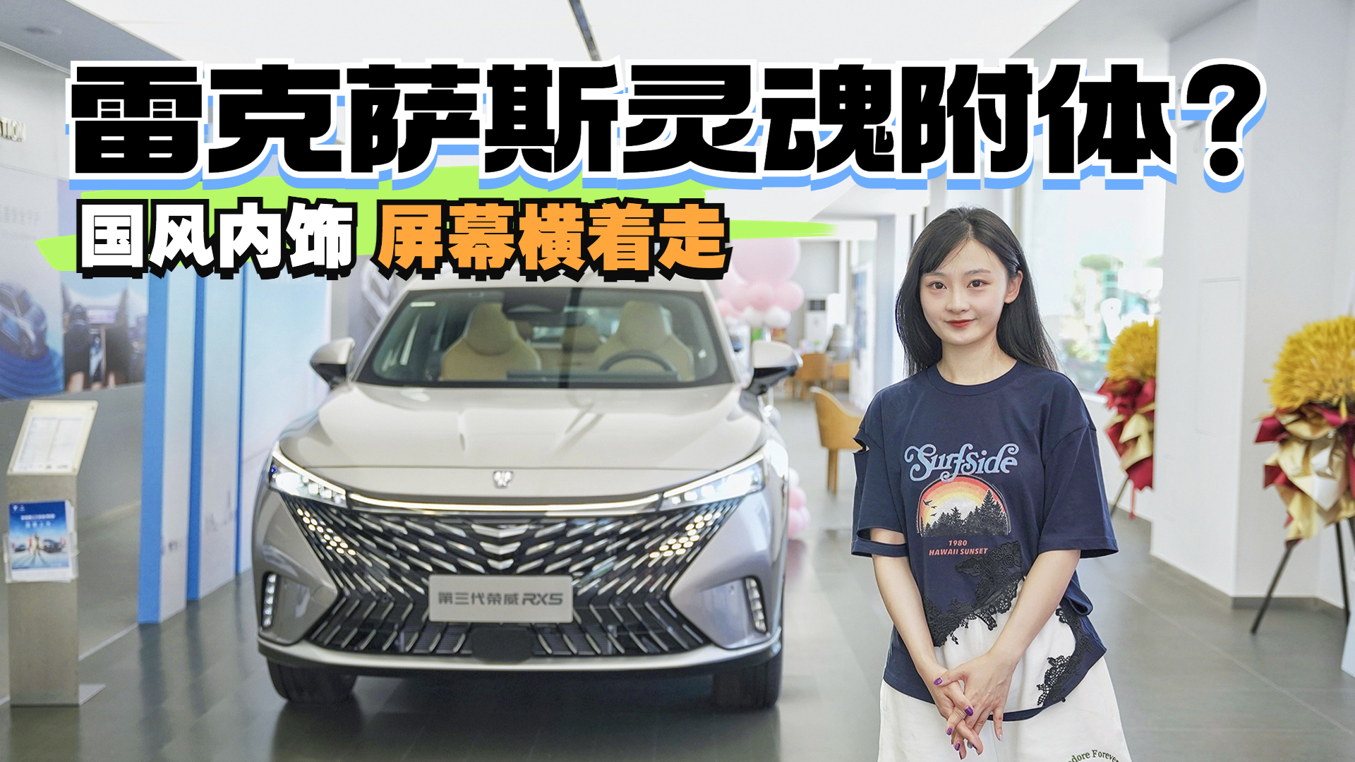 ׿_˹RX̫F@LsRX5Ҳ׌{