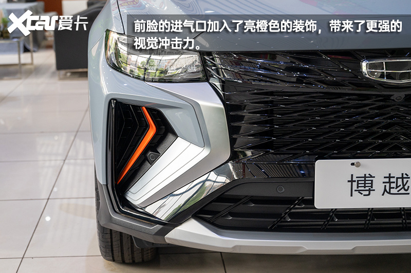 颇具动感的“X先生” 吉利博越X到店实拍