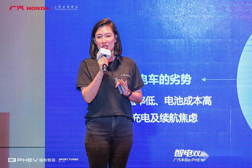 广汽本田e:PHEV插混车型驾享荟·长春站 开启电动化时代的新旅程