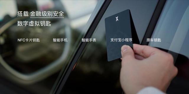 这部国产车“性感又能打”！小鹏P7补贴后售22.99万起
