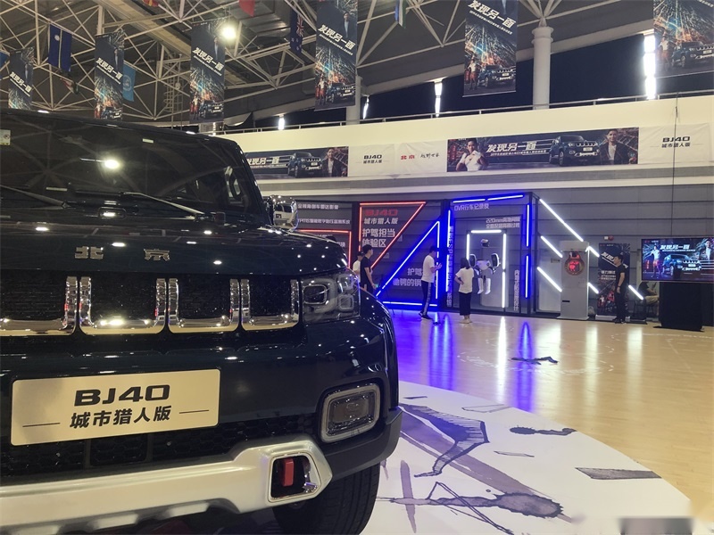 BJ40城市猎人版：双面越野车展现多元城市生活方式