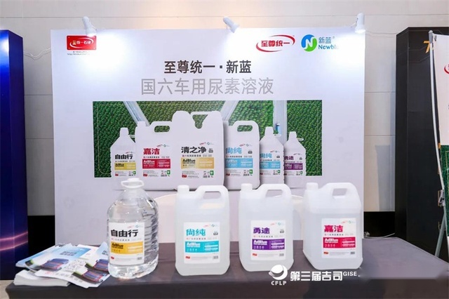 不同排放商用车应该如何选择至尊统一·新蓝尿素