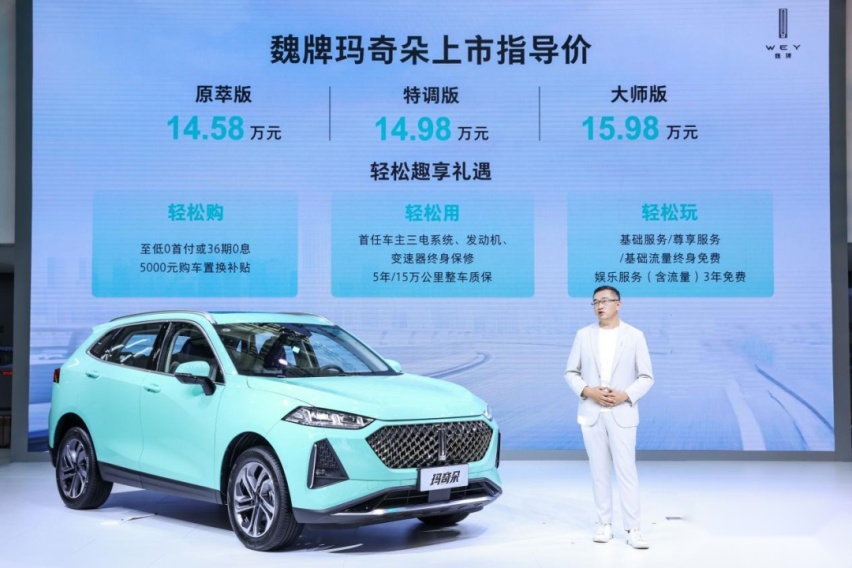 百公里油耗仅4.7升、一箱油可以跑1100km，WEY玛奇朵了解下！
