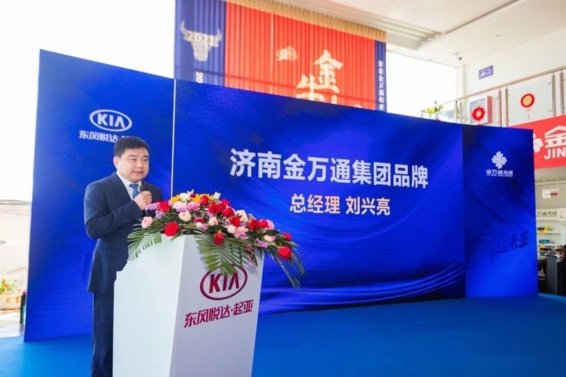 济南金万通起亚138台K3 PHEV出租车交车盛典完美落幕
