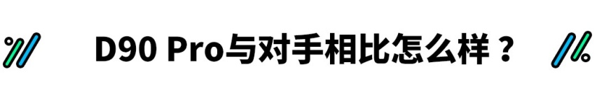 15-30万价位内最值得买的就是这款硬派SUV？