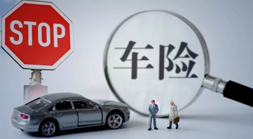 二手车保险购买应该注意哪些问题？老司机偷偷告诉你
