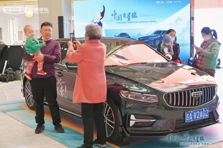 文化与激情的碰撞 是2023款吉利星瑞的格调 高级