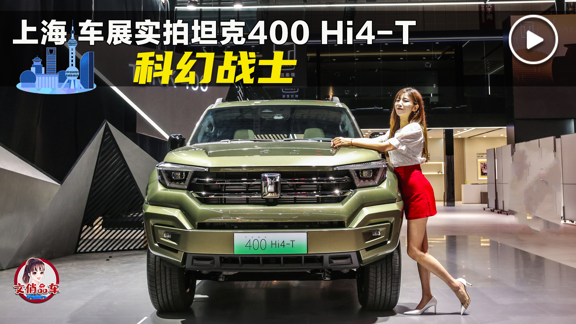 �ƻÑ�(zh��n)ʿ �Ϻ�܇չ����̹��400 Hi4-T