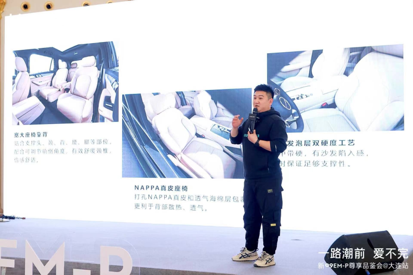 一路潮前 爱不完 领克新09 EM-P尊享品鉴试驾会大连站圆满收官