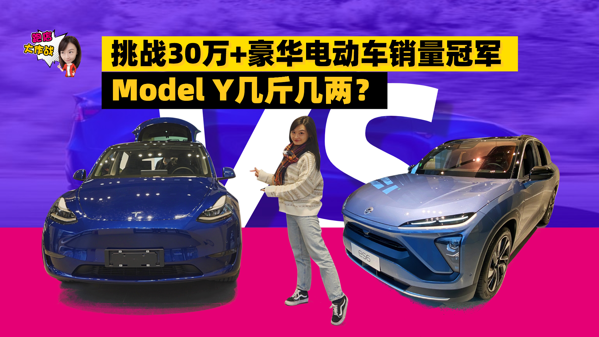Model YεES6Ҫһ㻹Ƿ㣿