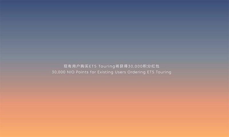 蔚来002.jpg
