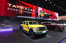 为年轻用户打造越野文化入口 坦克品牌携共创计划亮相成都车展
