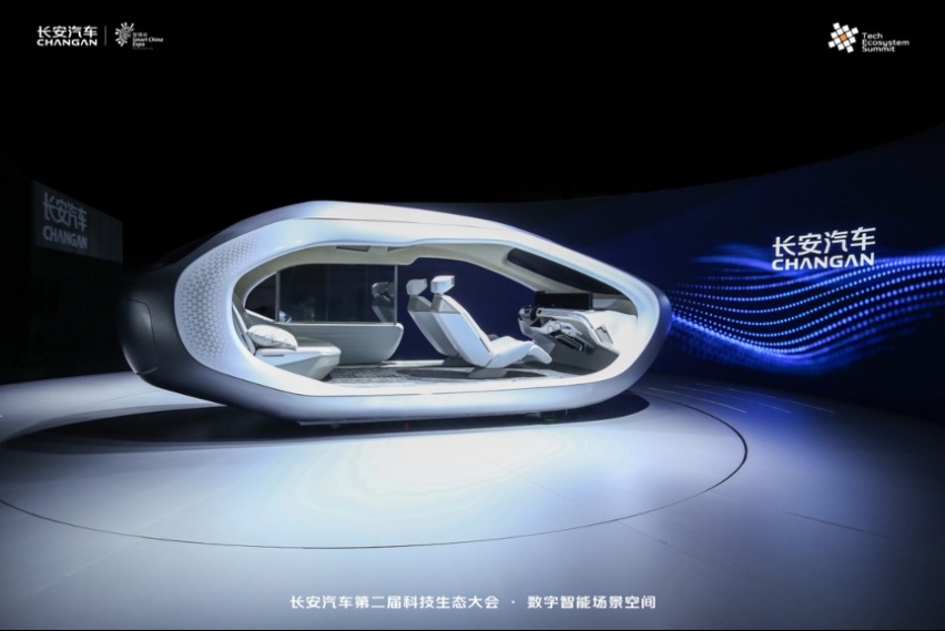 长安汽车发布“诸葛智能”品牌 赋能“新汽车 新生态”战略
