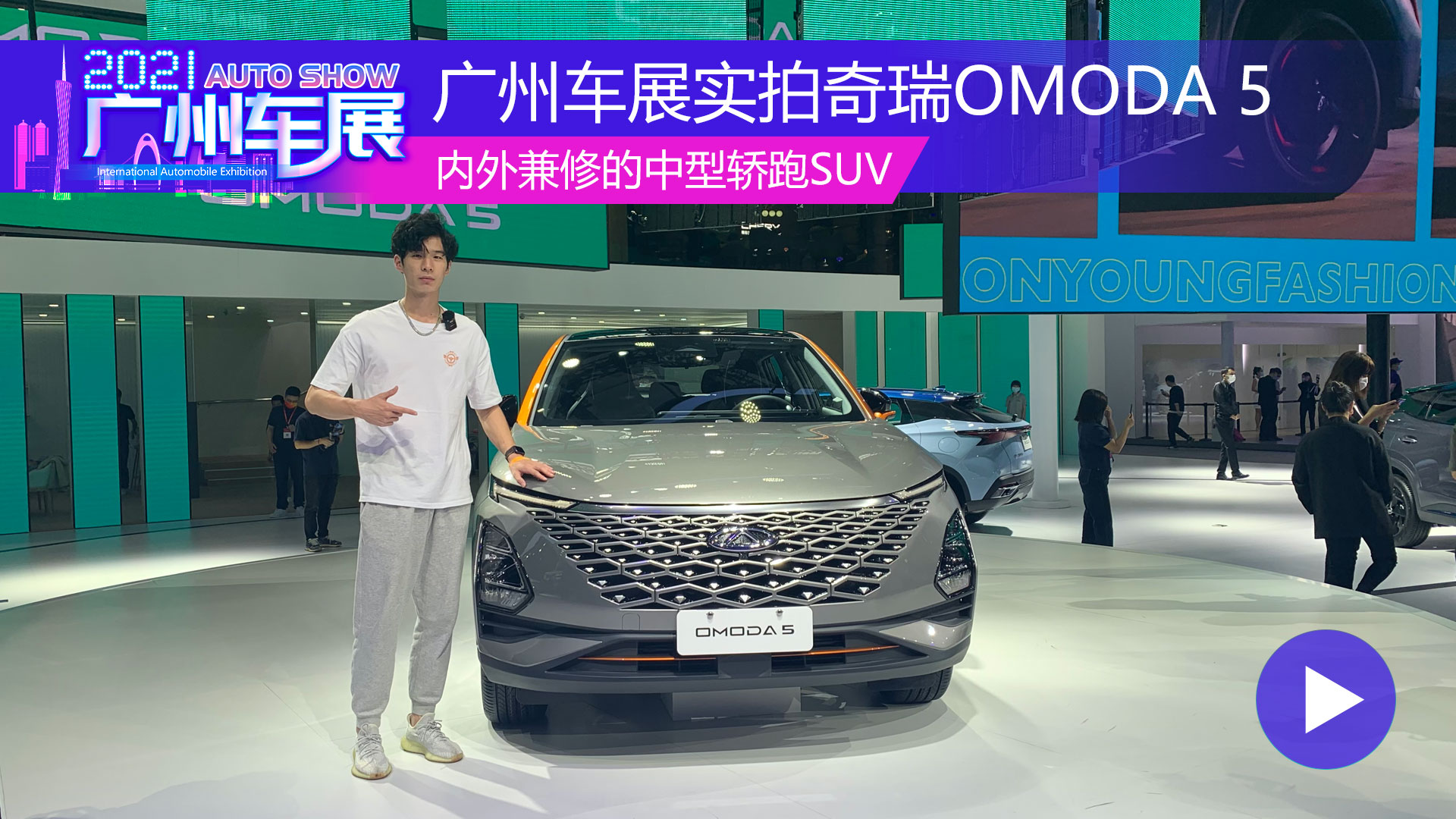 【tiggo coupe】2023年最新款_报价_图片_奇瑞汽车-爱卡汽车