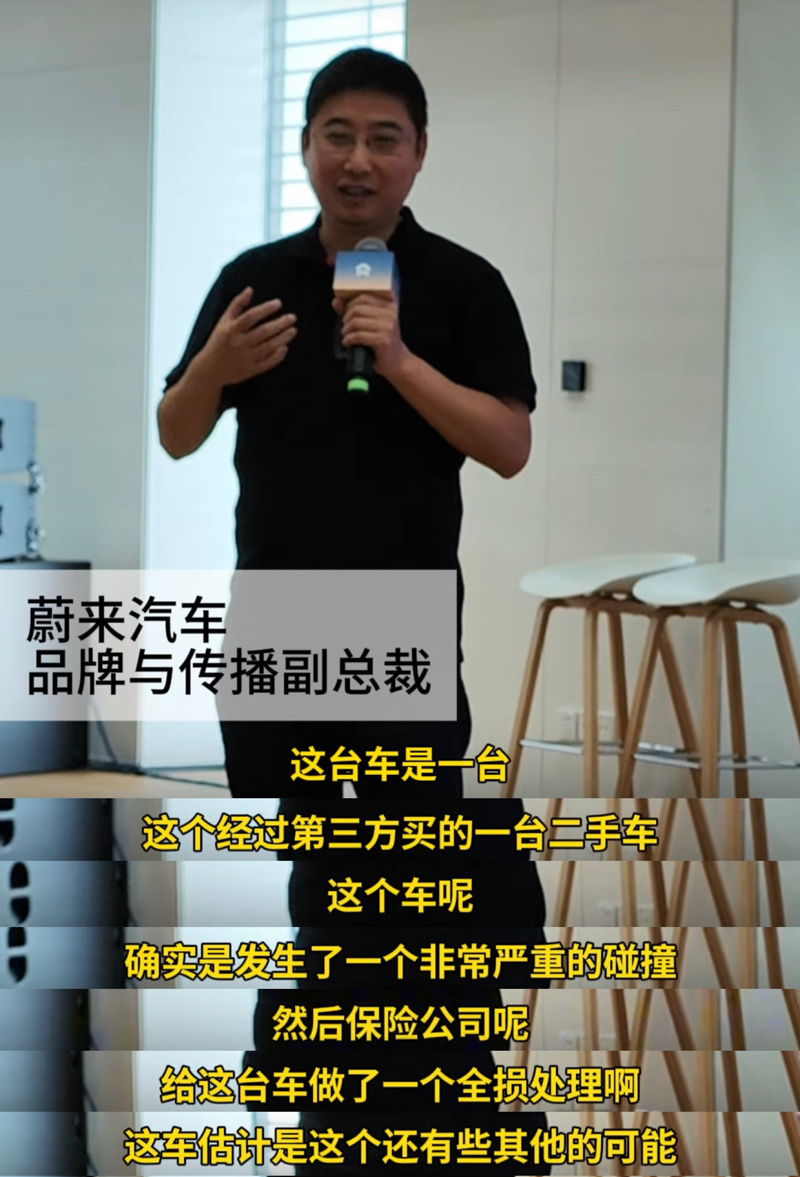 车主反馈蔚来ES6油门踏板断裂，官方回复：这是全损二手车