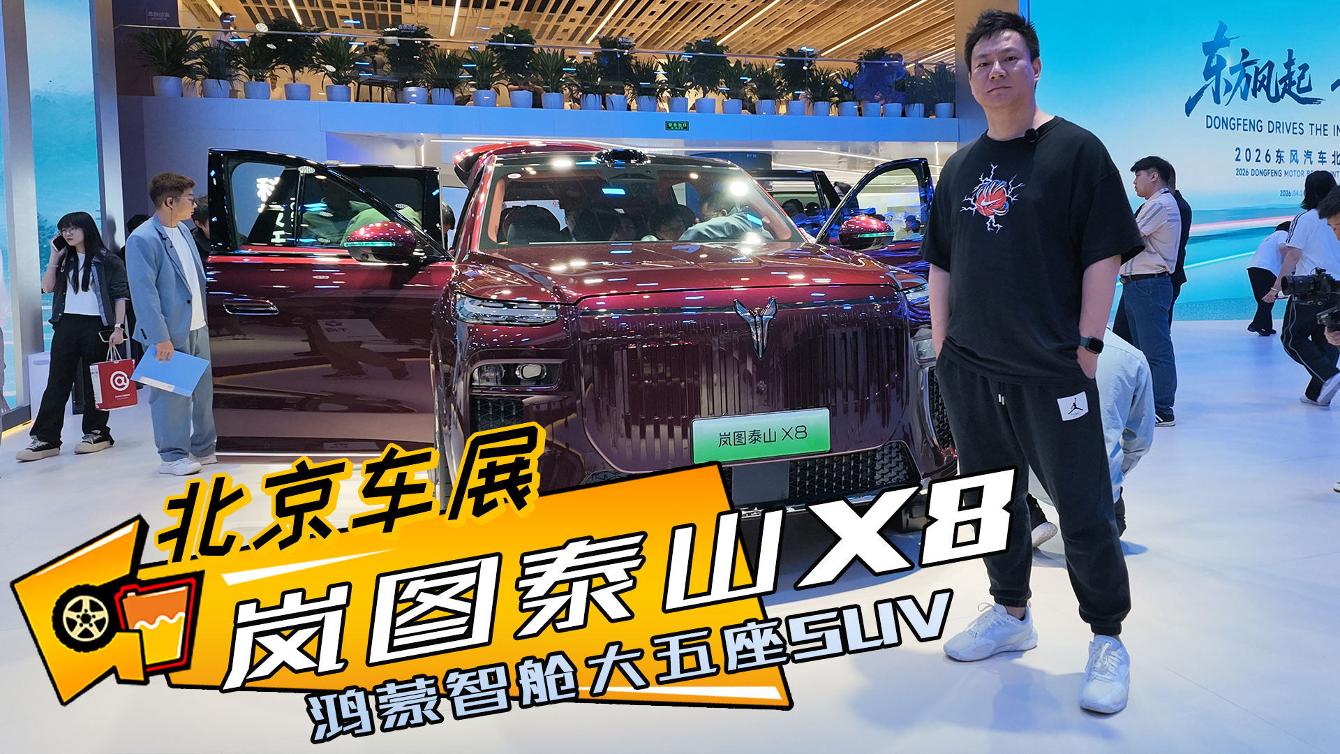 ������չ���ͼ̩ɽX8����ǻ�����ϳ��������ǲմ�����SUV