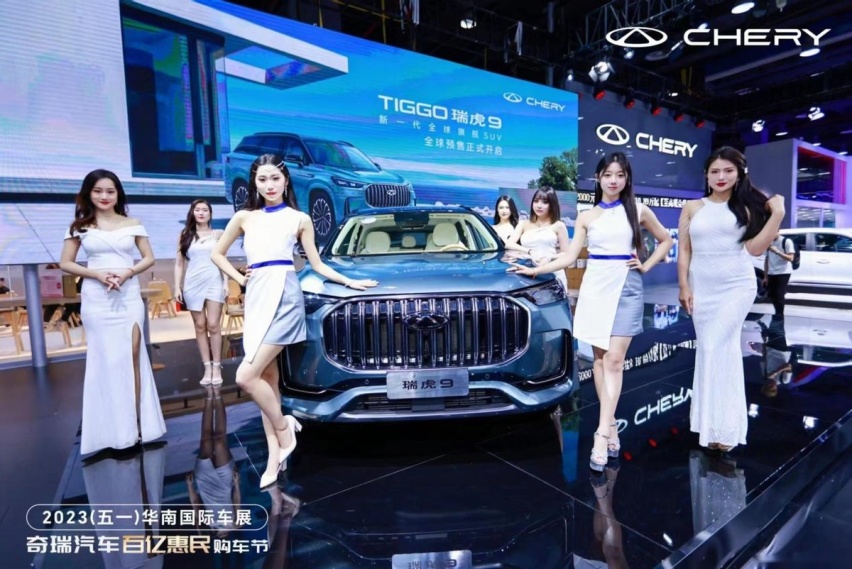 奇瑞瑞虎9开启预售，再添“王炸”，预售15.5万元起