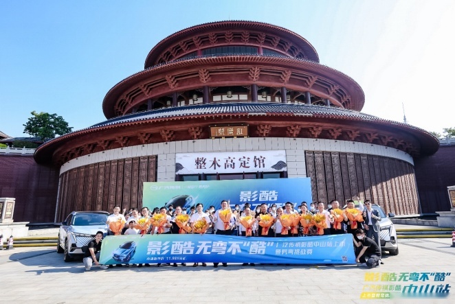 SUV卷王的实力到底有多强悍？传祺影酷全国开启劈弯挑战