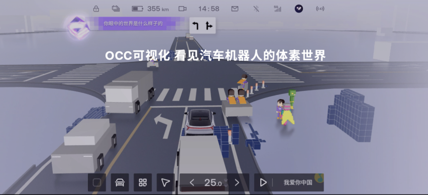 极越01再次OTA，V1.4.0升级超过200项功能
