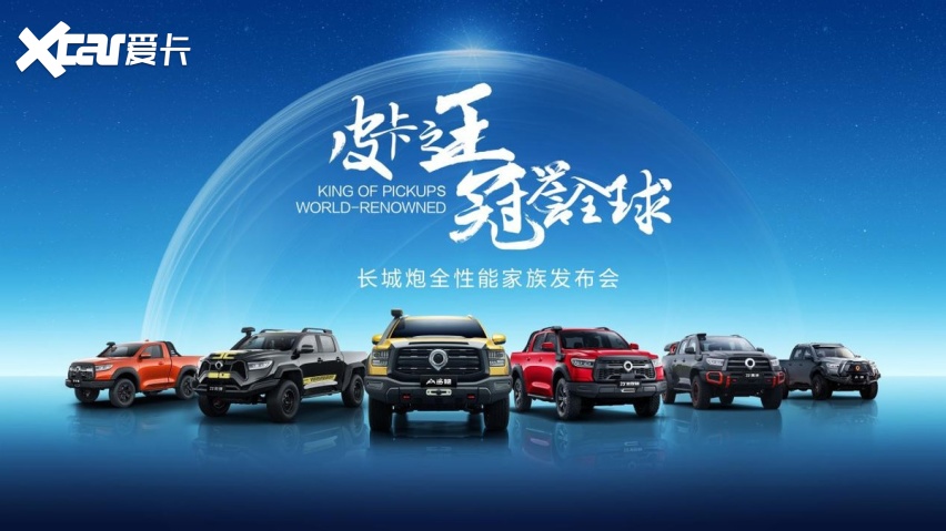 山海炮性能版即将亮相成都车展，2023款黑弹同步强势上市