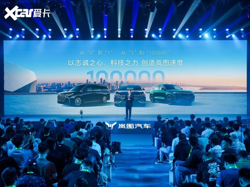 800v,5c超充,智能座舱发布 岚图华为新车今年内亮相