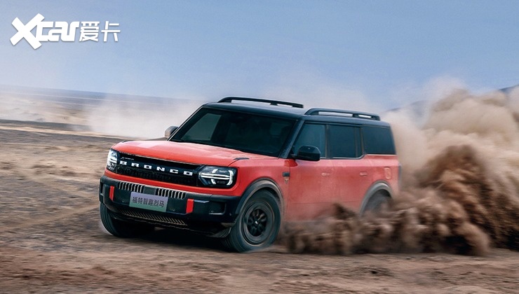 福特智趣烈马22.98万起，承包你的露营自由！