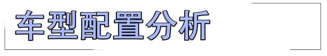 入门即高配 2022款别克昂科威S购车手册
