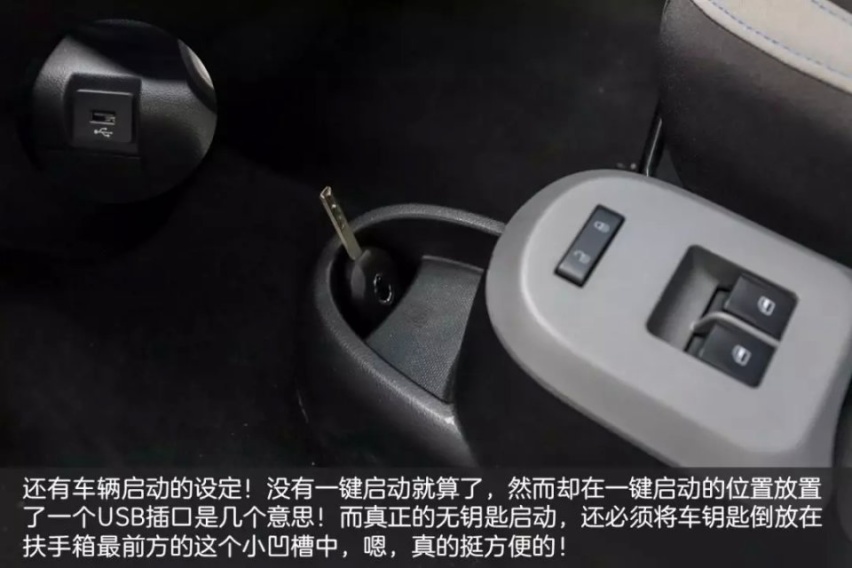 呆萌复古造型吸睛 351km续航表现出众丨试驾欧拉R1