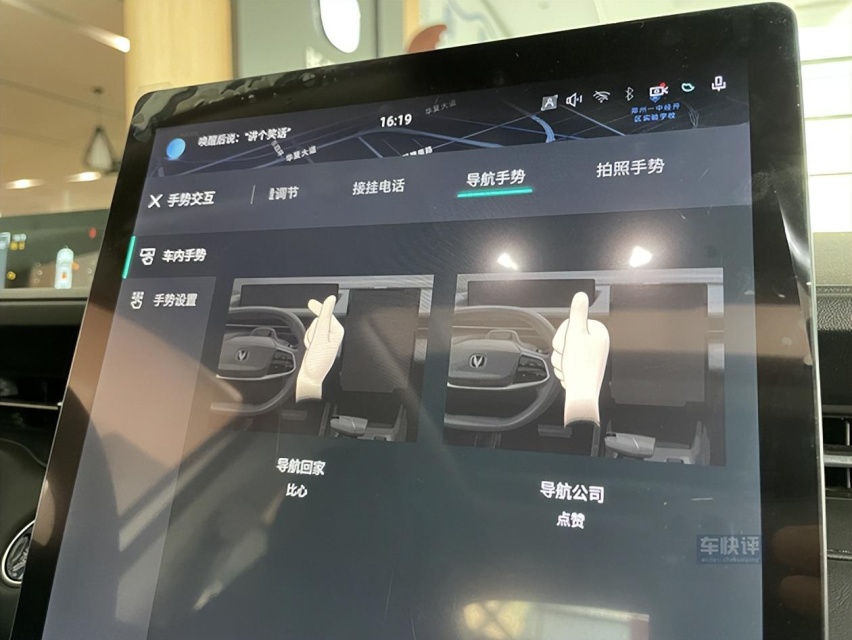到店实拍长安逸达：不只是车身尺寸大，配置亮点确实不少