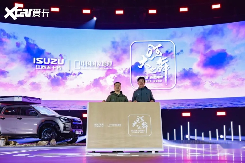 五十铃 吾拾龄 一个品牌十年能变成什么样子？