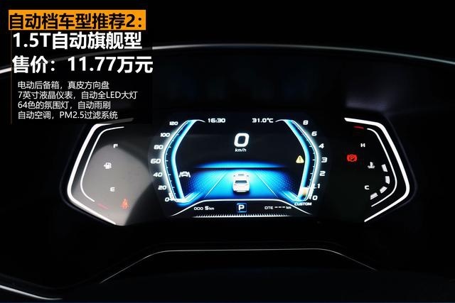 空间、配置、科技功能越级的家用SUV，长安欧尚X7到店实拍