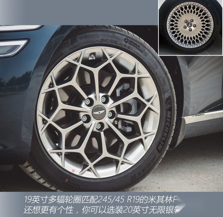 捷尼赛思G80靠换个中文名就能翻身了吗？