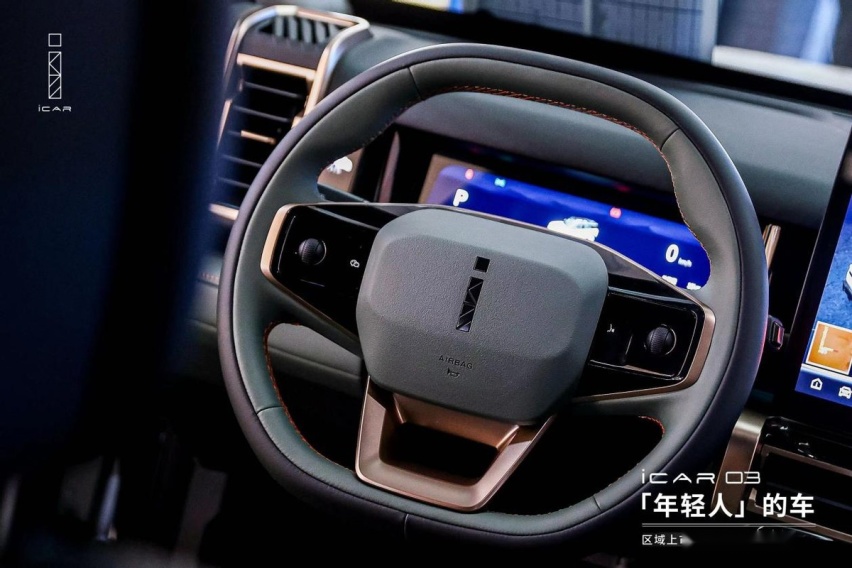 全铝四驱、硬核线条，奇瑞iCAR 03河南区域上市，10万小卫士来了