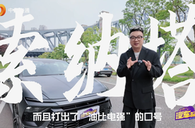 【乐阳说车】“油比电强”北京现代第十一代索纳塔挑战主流B级车