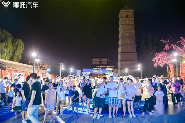 哪有好市 即刻吒营 哪吒汽车城市露营嘉年华洛阳站-图16