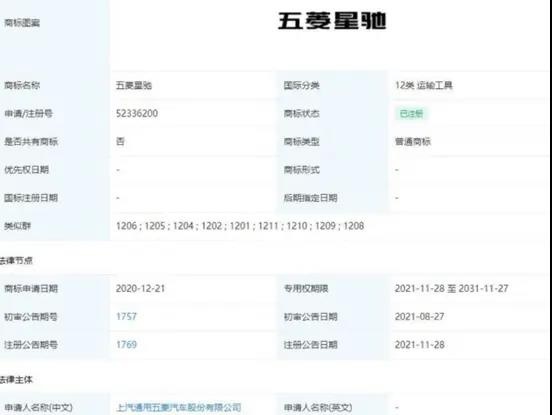 全新五菱银标SUV路试谍照曝光 定位低于星辰 或搭1.5T发动机