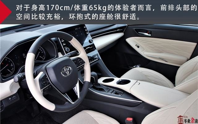 美式的AVALON与中式的亚洲龙