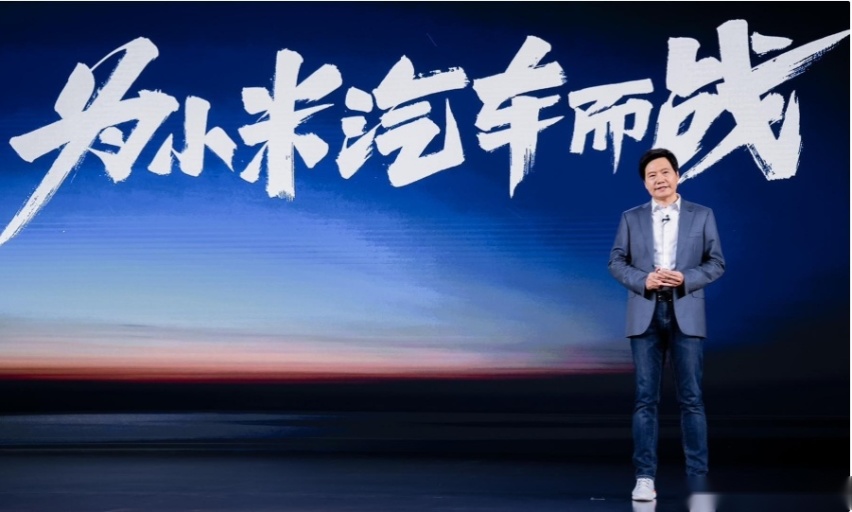问界M9正式上市；小米汽车发布会定档；方程豹豹8谍照曝光