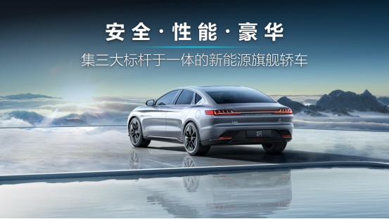 BBA慌了？比亚迪汉跻身25万元级中高端轿车万辆俱乐部